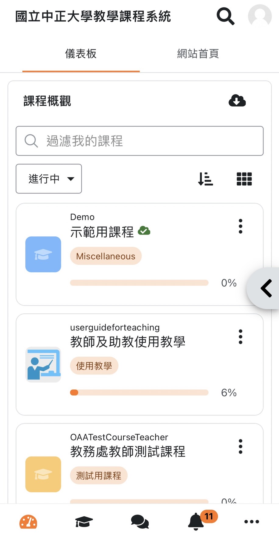 moodleapp2